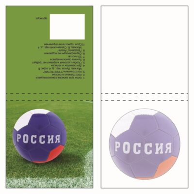 Стикеры фигурные "Мяч Россия"
